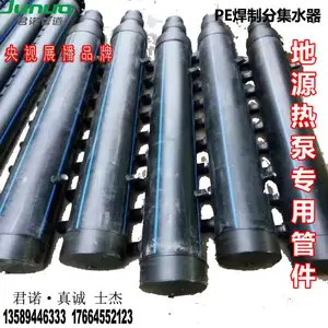 ��ŵ�Ƶ�Դ�ȱ�����յ���PEˮƽ���������ͨ PE�侶��ͨ 16�������۶Խ���ͨDe160��32 ����ˮ��