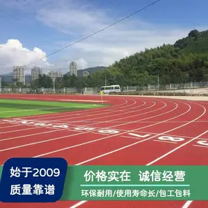 南宁塑胶跑道施工_包工包料_南宁足球场篮球场施工_风雨操场建设
