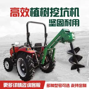四轮悬挂植树挖坑机 土地钻坑机 大块地造林打坑机 直径20-90公分