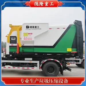 移动式垃圾周转站设备 整体式垃圾压缩中转站 学校垃圾收集箱参数