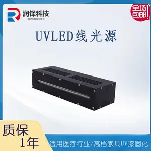 润铎科技365nm固化汽车零件大功率UVLED线光源固化灯10-200mm