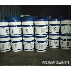 阿斯密 保温隔热防烫纳米涂料 白色油漆 用于石油化工管道 化工设备等