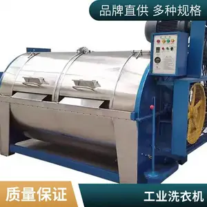�Ƶ����ϴ�·��豸 ˮϴ���ô�������ϴ�ѻ� ��ƽ�� ��ҵϴ���豸