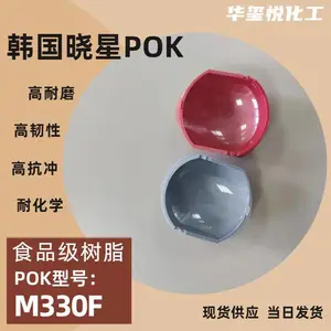 ��������ԭ��POKM710F��������֬ ʳƷ���߿����ǿ�� ����ԭ��