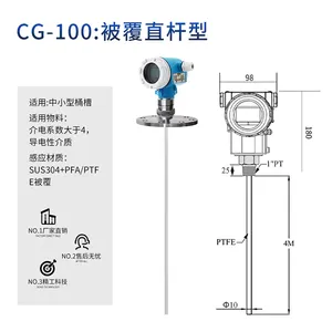 RF935GIAɳ����λ������ʽ��λ�Ʋ�ʽ��ˮλ������