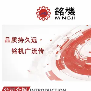 无锡富田电机科技有限公司