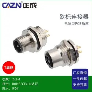 ����M12��ǰ���T����������2 3PIN4о����Ͳ�������ʽPCB���ղ���