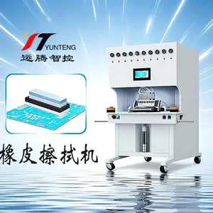 运腾智控可按需定制橡皮擦拭机|支持多型号|适用于各类精密擦拭