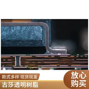 古莎kulzer朗普朗Lamplan 冷镶嵌环氧树脂泰克诺维Technovit EPOX
