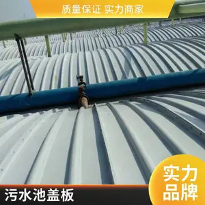 ���� ��������ˮ�ظǰ� ��������ˮ���ܷ⼯���ռ��� ���ι��μӸ�