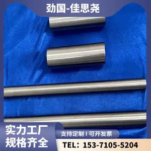 ˾̫���Ͻ� Stellite12 �ܻ��Ͻ��� ��ͼֽ�ӹ� ë���� ��ĥ��