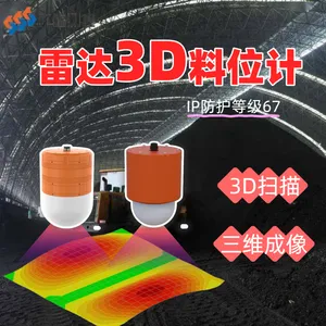 LF 3D73003D雷达物位计 粮食煤炭矿山化工领域固体物料体积质量测量