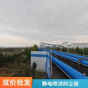 �����ֳ��� ��ú���糧�������ػ�������ǽ ɳ��ɰʯ�ϳ�����������