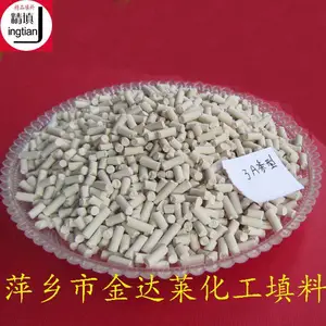 3A分子筛干燥剂 乙烯干燥吸附剂 丙烯脱水干燥剂 丁二烯脱水吸附剂 精填牌
