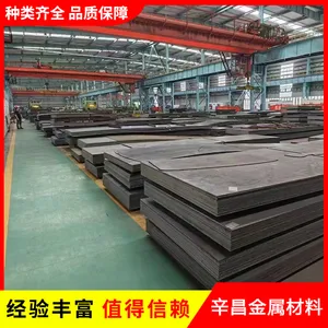 ����42CrMo4��������Ͻ�ֹ����ȫ��������