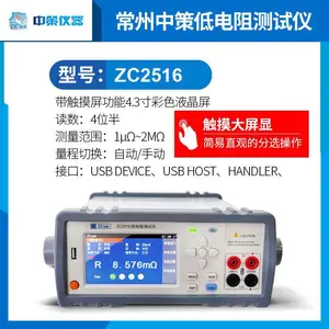 �в�ZCtekֱ���͵��������ZC2516�߾���΢ŷķ��ZC2516A/B΢ŷ��