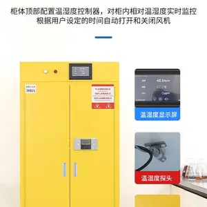 供应防火防爆防腐柜 智能智能VOC 温湿度自动检测