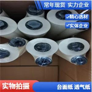 ̨��ֽ180mmDEK�����ص���������
