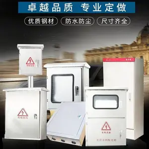 禧龙五金供应JP柜低压综合成套配电箱不锈钢农网柜电容补偿柜变压器配电柜