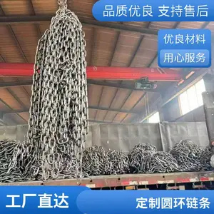 高锰钢链 20x98电镀锌链条 鲁兴 B20船用小链 焊点牢固