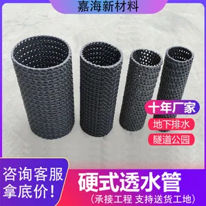 Ӳʽ͸ˮ�ܦ�50mm �߿�ѹ������ˮ��������ˮ��©ר�� ���ҿɶ���