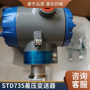 ����Τ����ѹ������ STD725 �������HARTЭ�� ��ҵ��