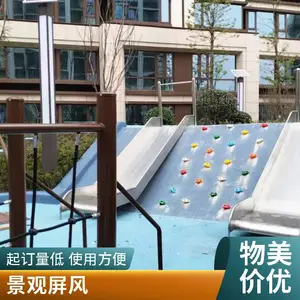 户外大型游乐设备 公园小区景墙儿童翻翻乐 翻转墙 厂家可定制