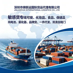 一件代发海藻面膜出口运输到希腊 国际货代空派DDP双清包税服务
