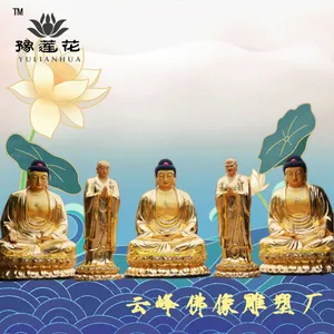 大雄宝殿供奉释迦牟尼佛塑像 三世佛 东方药师佛 西方阿弥陀佛 燃灯佛