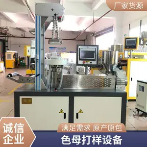变频调速更高效 防水防渗 高分子材料色母吹塑机 吹膜机