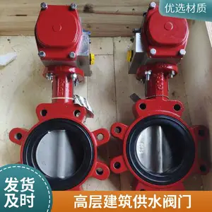气动凸耳式蝶阀配电磁阀,气缸开闭迅速,冶金工程用,山东现货供应。