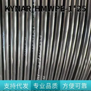 PVDF/HMWPE-1*6 阳极保护电缆 皖鼎耀PTFE/HMWPE-1*16
