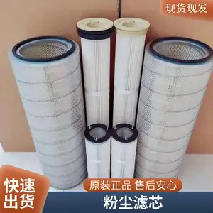 安满能除尘滤芯 工业吸尘器滤芯 耐磨耐用 支持非标定制