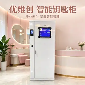 优维创人脸识别美业养生智能钥匙柜前台房间钥匙管理rfid自动记录