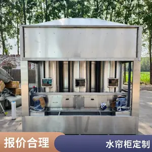 �����ˮ���� ˮ������� ����̿�����䳧�ҿɶ���