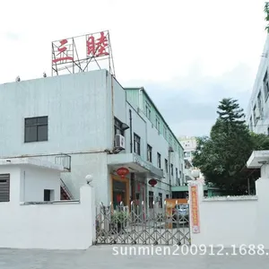 东莞市三睦电子有限公司