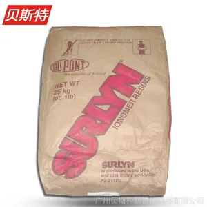 沙林树脂/美国杜邦/pc-2000 沙林2000 surlyn***香水瓶盖专用料