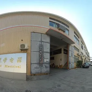 中山市帅龙电器有限公司