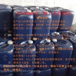 YT-9260亮光离型剂