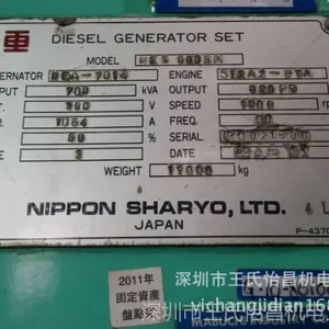 �Ϻ�����������ͷ����560kw/���־��������S12A2-PTA