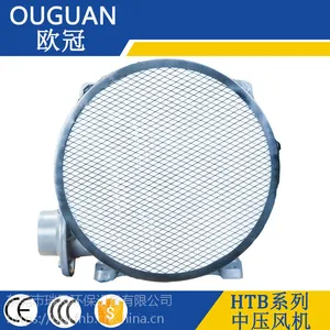 欧冠中压鼓风机 机械冷却送风机 3.7KW低噪音工业吸尘器集尘风机