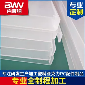 大型机械设备防护透明亚克力罩壳 亚克力热弯折弯加工 PMMA防护罩壳加工