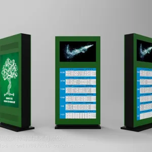 43����ط��仧�⹫��·�ƹ��� �����ѯ�� չʾ��