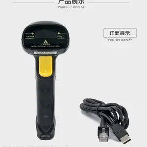 手持式超高频RFID扫描器GM_RS01A