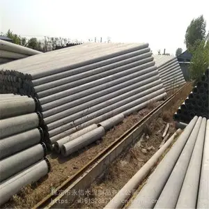 河北水泥电杆厂 —河北保定水泥电线杆—河北水泥杆生产厂家