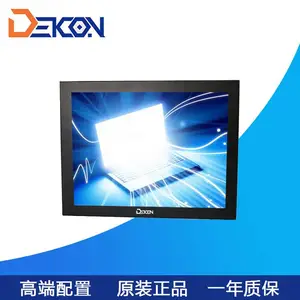 15寸工业平板显示器 液晶监视器LCD液晶屏 DIP-1501工控厂家直销