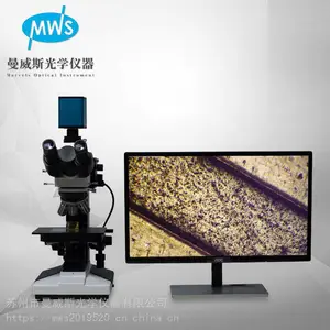 厂家直销 金相显微镜MWS-JX5001检测 ITO导电粒子 导光板专用仪器
