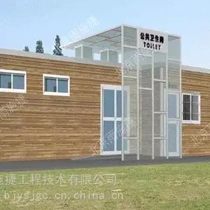 雨施捷移动厕所厂家直销 价格优惠 全国配送