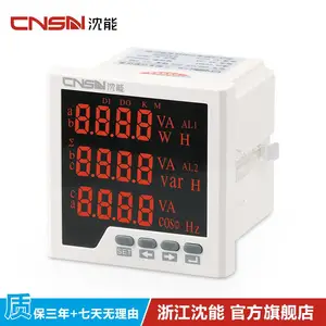 SND700E-2S4多功能电力仪表浙江沈能乐清厂家