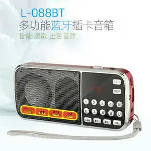 新品L-088BT无线蓝牙音响插卡收音机便携式播放器老人机TF卡U盘播放器